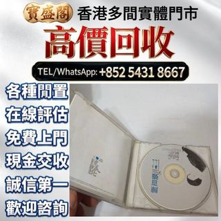（分類：）位於 。 由 baoshengge 提交（商品編號 1461825759，圖片 1）。簡介： 。