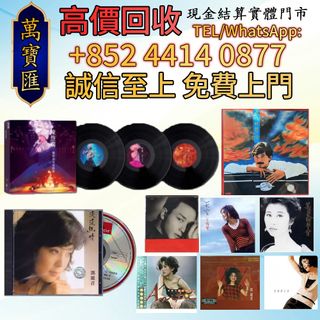 （分類：）位於 。 由 swiftfox_991bdb 提交（商品編號 1439433690，圖片 1）。簡介： 。