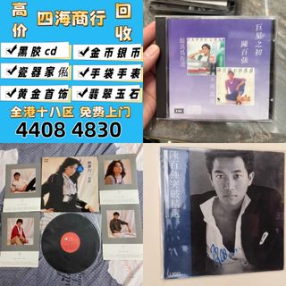 （分類：）位於 。 由 epnj100735466 提交（商品編號 1461804849，圖片 1）。簡介： 。