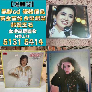 （分類：）位於 。 由 wsapp51315414 提交（商品編號 1461805569，圖片 1）。簡介： 。