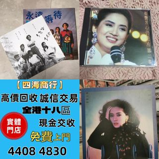 （分類：）位於 。 由 epnj100735466 提交（商品編號 1461859116，圖片 1）。簡介： 。