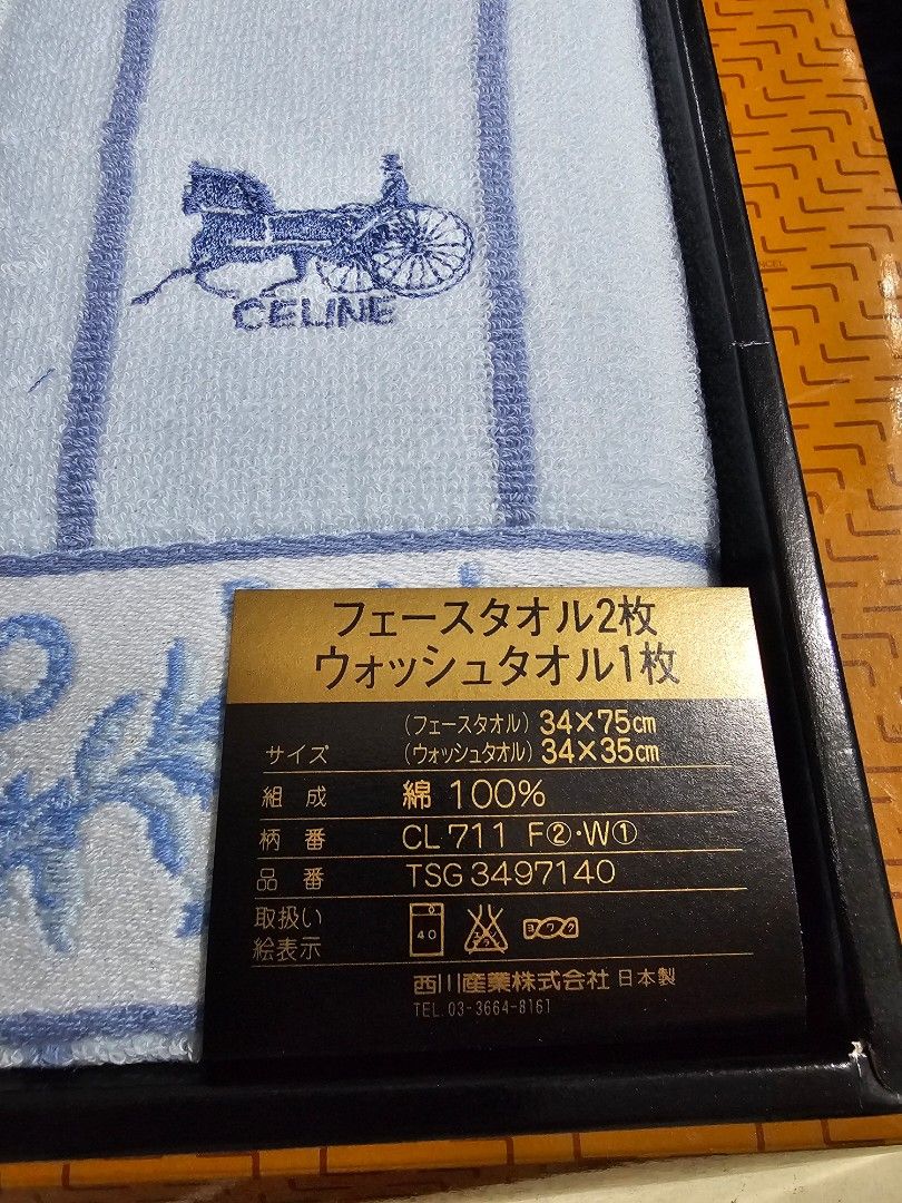SALE❗CELINE Towel Set - 3 pcs (Category: Bedding & Towels) located in Quezon City. Submitted by senyoramaria (Listing ID 1461919522, Image 2). Description: CELINE Towel Set 2pcs x Long Towel 13.5 x 29 inches 1 pc x Fa e Towel 13.5 x 13 inches Php1600❗.