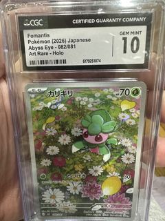 (Category: ) located in . Submitted by Jinnn__ (Listing ID 1461906686, Image 1). Description: .