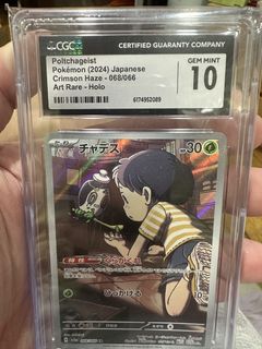 (Category: ) located in . Submitted by Jinnn__ (Listing ID 1461906432, Image 1). Description: .