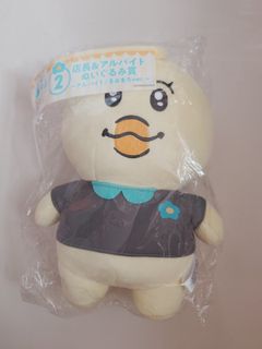 （分類：）位於 。 由 mrspotatohead 提交（商品編號 1461840244，圖片 1）。簡介： 。