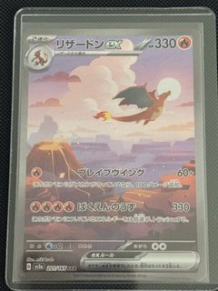 （分類：）位於 。 由 purefalcon.5b7e7b 提交（商品編號 1461841428，圖片 1）。簡介： 。