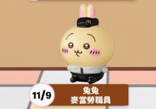 （分類：）位於 。 由 c.c._store 提交（商品編號 1461880664，圖片 1）。簡介： 。