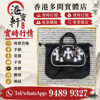 （分類：）位於 。 由 whatsapp-94899327 提交（商品編號 1461867353，圖片 1）。簡介： 。
