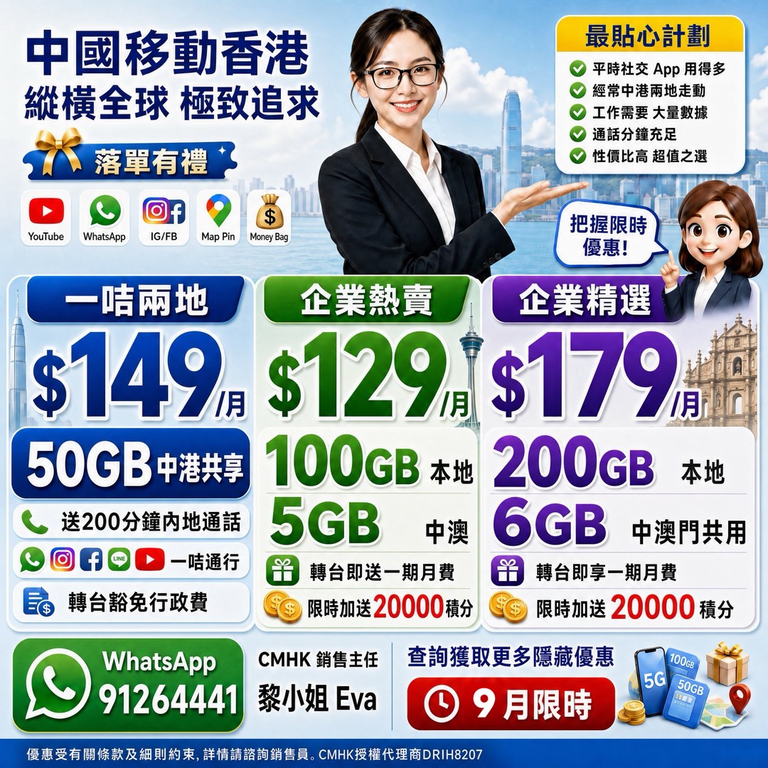 （分類：）位於 。 由 cmhksalesteam 提交（商品編號 1302123363，圖片 1）。簡介： 。