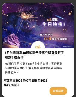 （分類：）位於 。 由 shopdear 提交（商品編號 1461833617，圖片 1）。簡介： 。