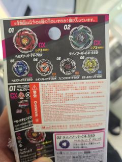 （分類：）位於 。 由 metor060811 提交（商品編號 1461886129，圖片 1）。簡介： 。