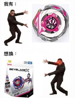 （分類：）位於 。 由 metor060811 提交（商品編號 1461818219，圖片 1）。簡介： 。