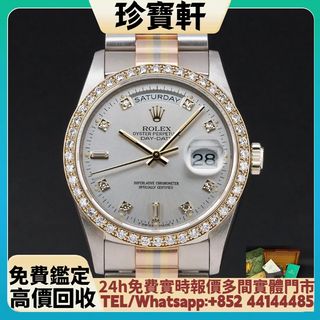 （分類：）位於 。 由 janbouhin 提交（商品編號 1461856007，圖片 1）。簡介： 。