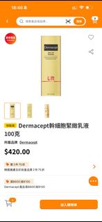 （分類：）位於 。 由 357983351 提交（商品編號 1461907569，圖片 1）。簡介： 。