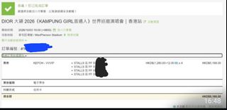 （分類：）位於 。 由 ccmmail 提交（商品編號 1462027738，圖片 1）。簡介： 。
