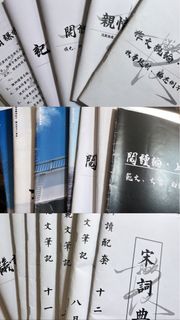 （分類：）位於 。 由 Ansonn0817 提交（商品編號 1461859353，圖片 1）。簡介： 。