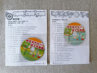 （分類：）位於 。 由 mao__2014 提交（商品編號 1461864492，圖片 1）。簡介： 。