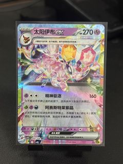 (Category: ) located in . Submitted by poke.san (Listing ID 1461983796, Image 1). Description: .