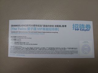 （分類：）位於 。 由 calmwolf.b8e2e1 提交（商品編號 1461977831，圖片 1）。簡介： 。