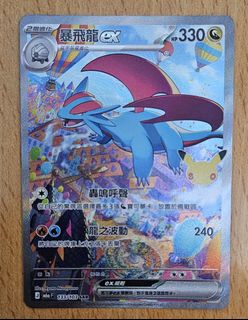（分類：）位於 。 由 jpjp3000 提交（商品編號 1461965254，圖片 1）。簡介： 。