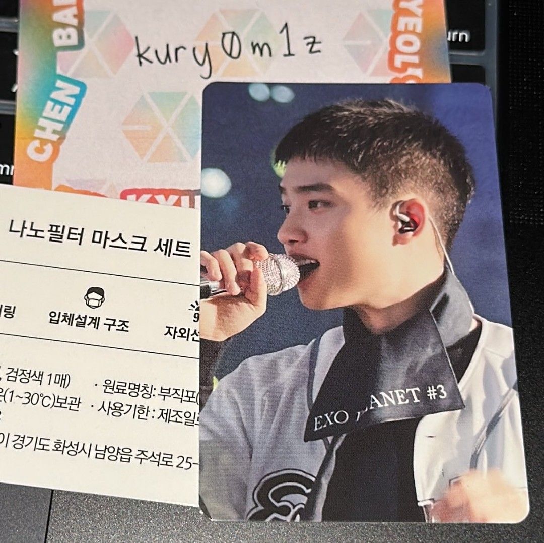exo kyungsoo exordium dot mask pc (Category: K-Wave Merchandise) located in Quezon City. Submitted by kury0m1z (Listing ID 1461883317, Image 1). Description: 🛒 #kury0m1zells ★ wts lfb ph exo kyungsoo exordium dot mask pc ~ ₱2000 + LSF [free pf] still with the mask care card can send a video of photocard condition mop - gcash or maribank mod - j&t, lbc, sdd, meetup at SM North reply/dm to claim ☺︎.