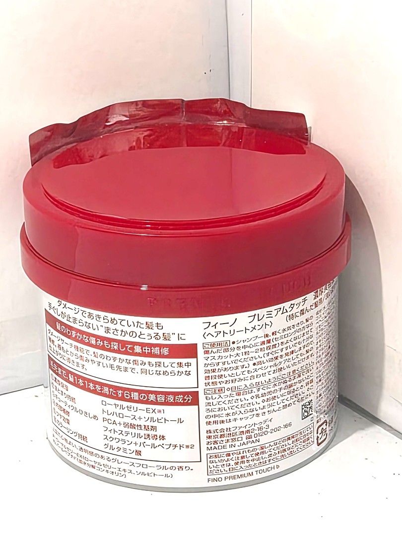 Fino Premium Touch Hair Mask (Category: Hair) located in Antipolo. Submitted by saribymonica (Listing ID 1461916491, Image 2). Description: - Fino Premium Touch Hair Mask - Repairs intense damage for dry and damaged hair - Leaves hair smooth, shiny, manageable, and soft - Contains rich beauty essence.