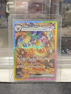 (Category: ) located in . Submitted by mugiwaracards (Listing ID 1461988748, Image 1). Description: .