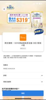 （分類：）位於 。 由 yy_yip 提交（商品編號 1461970431，圖片 1）。簡介： 。