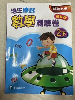 （分類：）位於 。 由 adahaha 提交（商品編號 1461977453，圖片 1）。簡介： 。