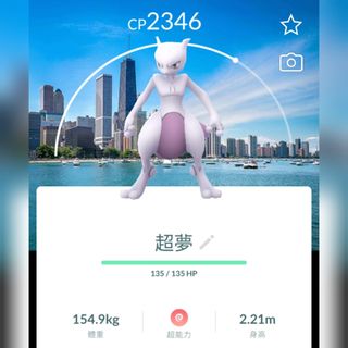 （分類：）位於 。 由 poke.shop 提交（商品編號 1461925302，圖片 1）。簡介： 。