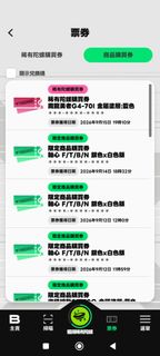 （分類：）位於 。 由 izzy_327 提交（商品編號 1461913279，圖片 1）。簡介： 。