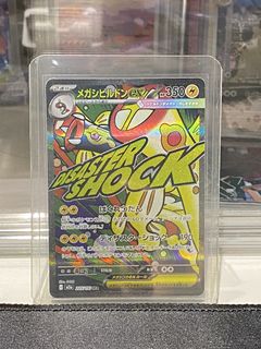(Category: ) located in . Submitted by mugiwaracards (Listing ID 1461988749, Image 1). Description: .