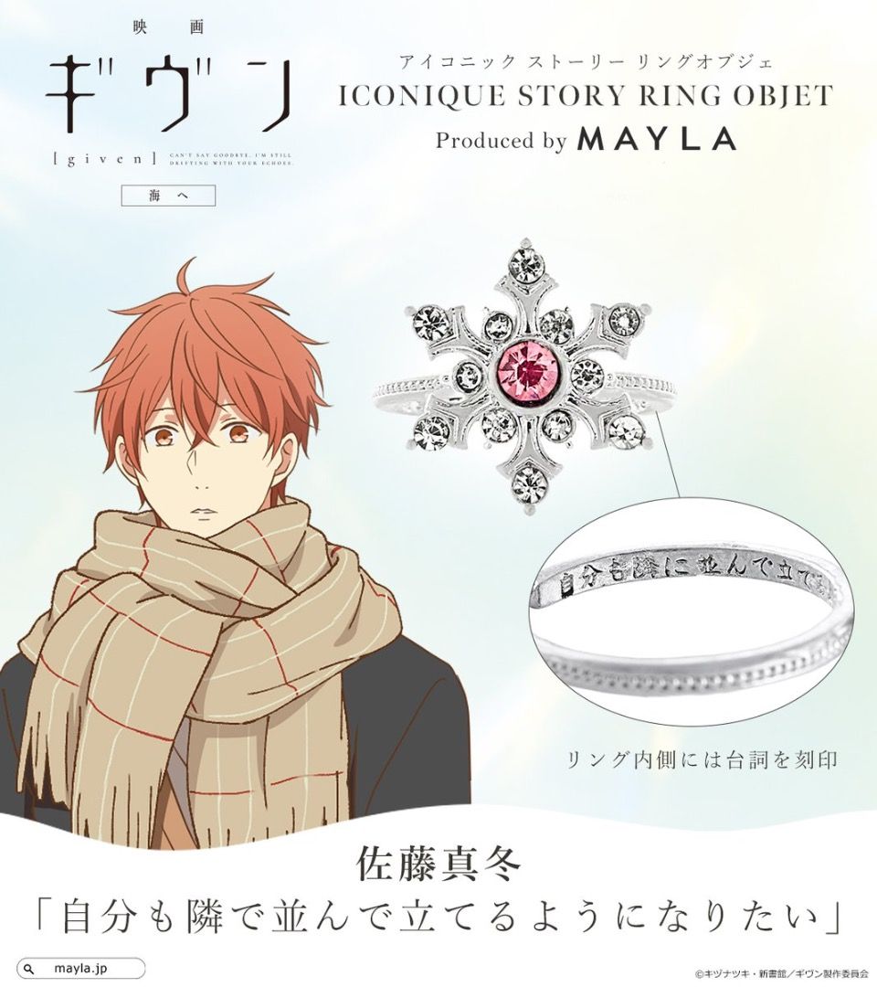 GIVEN MAYLA RINGS - Mafuyu (Category: Rings) located in Lipa City. Submitted by heiefs (Listing ID 1461865234, Image 1). Description: .