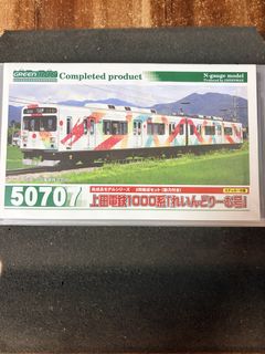（分類：）位於 。 由 steamtrain 提交（商品編號 1461848903，圖片 1）。簡介： 。
