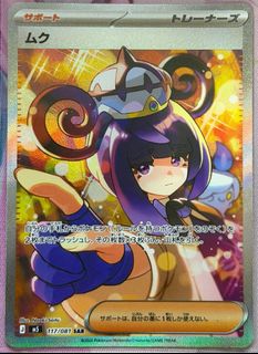 (Category: ) located in . Submitted by aericha_ (Listing ID 1461995494, Image 1). Description: .