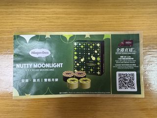 （分類：）位於 。 由 kckkke 提交（商品編號 1461849365，圖片 1）。簡介： 。