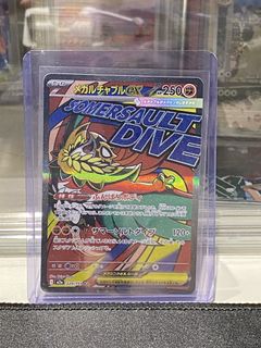 (Category: ) located in . Submitted by mugiwaracards (Listing ID 1461988747, Image 1). Description: .