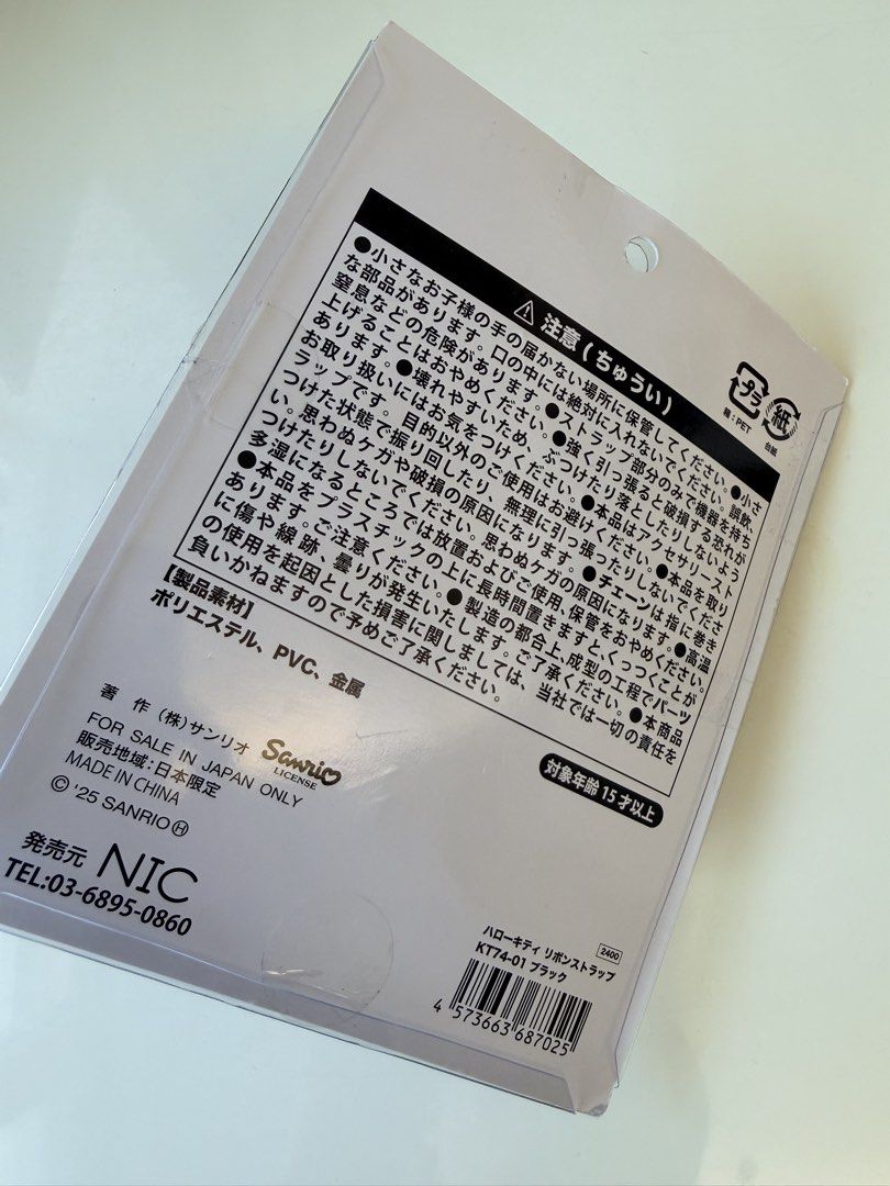 Hello Kitty 黑皮Kitty 毛毛吊飾 Ribbon Strap Pom Pom Charm （分類：動漫角色周邊）位於 Hong Kong。 由 winwin.www 提交（商品編號 1461871487，圖片 4）。簡介： Hello kitty 黑皮貴婦Kitty 毛毛球鑰匙扣 全新正品 $130 順豐到付 。
