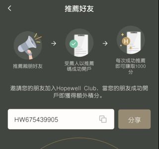 （分類：）位於 。 由 macbbb 提交（商品編號 1461803116，圖片 1）。簡介： 。