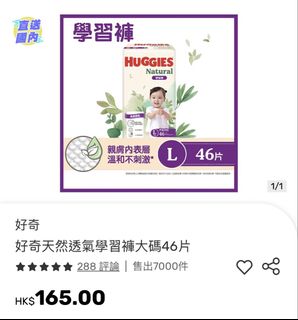 （分類：）位於 。 由 abbievc 提交（商品編號 1461844717，圖片 1）。簡介： 。