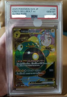 (Category: ) located in . Submitted by vilex (Listing ID 1461873741, Image 1). Description: .