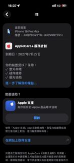 （分類：）位於 。 由 yikyik888 提交（商品編號 1461877628，圖片 1）。簡介： 。