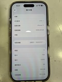 （分類：）位於 。 由 dennischan65 提交（商品編號 1461863521，圖片 1）。簡介： 。