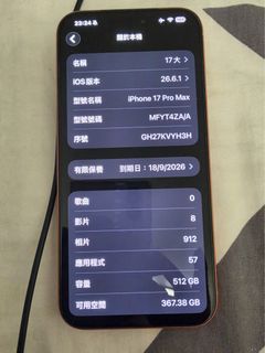 （分類：）位於 。 由 tammykoo28 提交（商品編號 1461853327，圖片 1）。簡介： 。