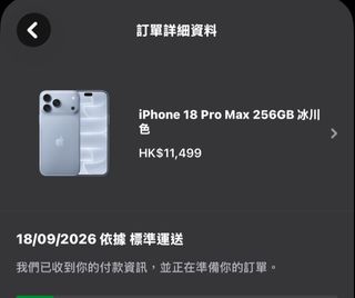 （分類：）位於 。 由 justincaseee 提交（商品編號 1461883190，圖片 1）。簡介： 。