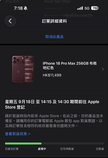 （分類：）位於 。 由 michaelchan2019 提交（商品編號 1461859909，圖片 1）。簡介： 。