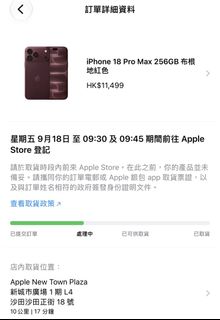 （分類：）位於 。 由 mandycheng111 提交（商品編號 1461899101，圖片 1）。簡介： 。