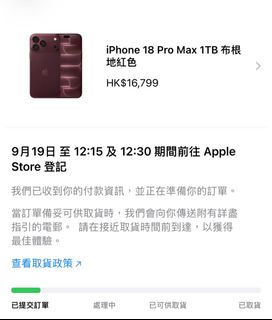 （分類：）位於 。 由 bbchuuuu 提交（商品編號 1462028719，圖片 1）。簡介： 。
