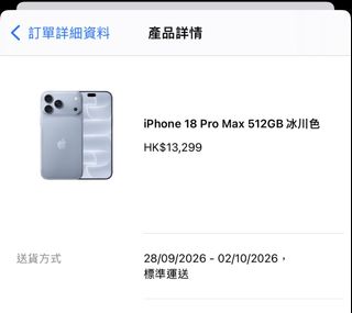 （分類：）位於 。 由 tse24 提交（商品編號 1461850496，圖片 1）。簡介： 。