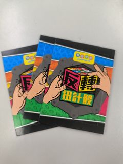 （分類：）位於 。 由 samsonh1123 提交（商品編號 1461852687，圖片 1）。簡介： 。